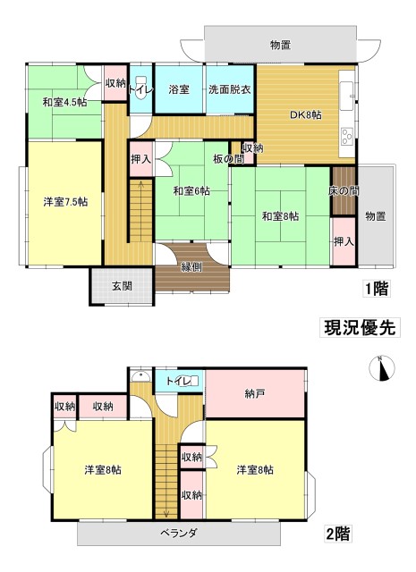 housesearch_img_02