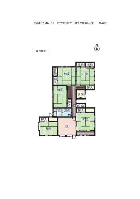 housesearch_img_03