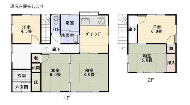 housesearch_img_02