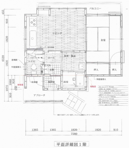 housesearch_img_02