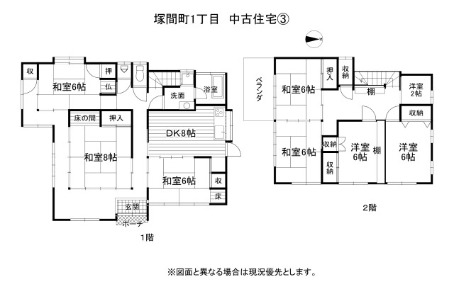 housesearch_img_03
