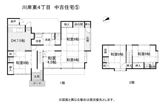 housesearch_img_02