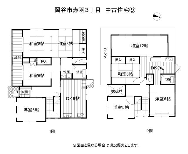 housesearch_img_02