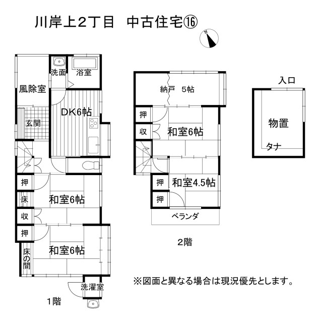 housesearch_img_03