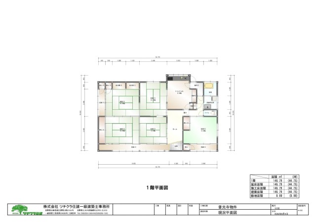 housesearch_img_02