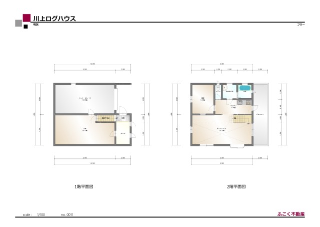 housesearch_img_02