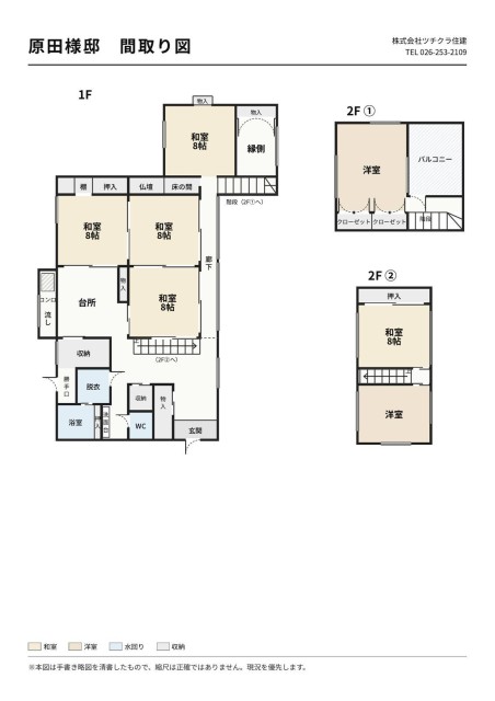 housesearch_img_02