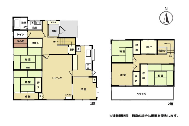 housesearch_img_02