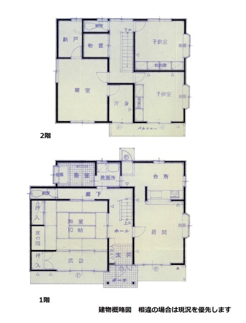 housesearch_img_02