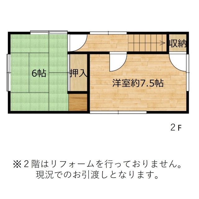housesearch_img_03